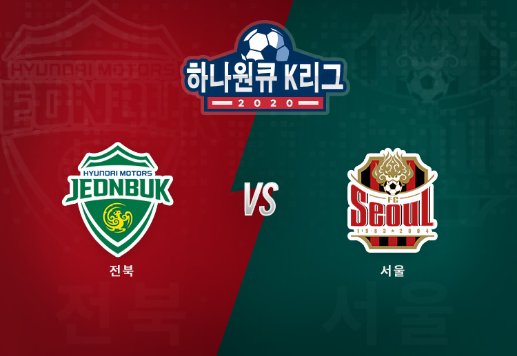 K리그 우승팀인 전북 현대 모터스는 꼴찌에서 2위인 FC 서울을 상대로 반등하려 한다.