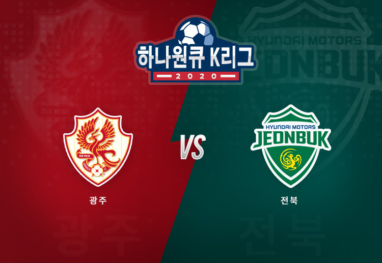 전북 현대 모터스는 광주 FC와의 원정 경기에서 이들의 K리그 우승 희망을 이어가려 한다.