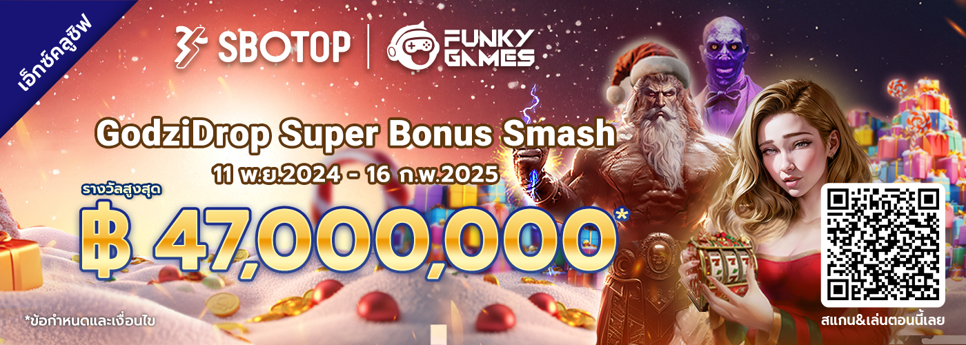 Funky Games GodziDrop Super Bonus Smash